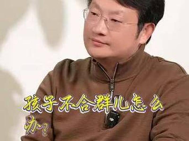 北大教授谈亲子关系，北大教授谈亲子关系视频
