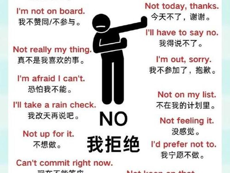 不会处理任何人际关系,不会处理任何人际关系英语 不会处理任何人际关系,不会处理任何人际关系英语
