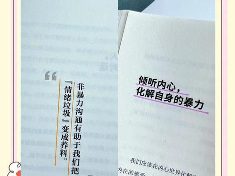 内向的人际关系差该怎么办 - 内向的人际关系差该怎么办呢 内向的人际关系差该怎么办 - 内向的人际关系差该怎么办呢