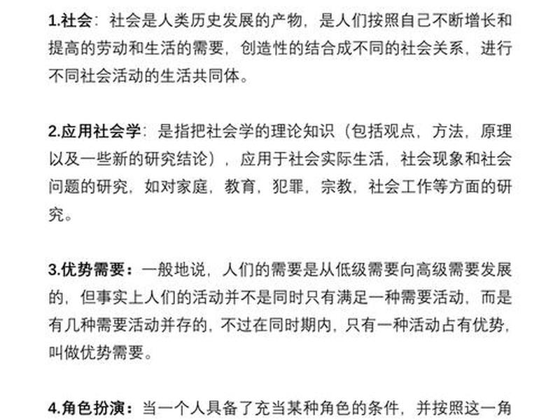 名词解释共有什么意思、名词解释共有什么意思啊 名词解释共有什么意思、名词解释共有什么意思啊