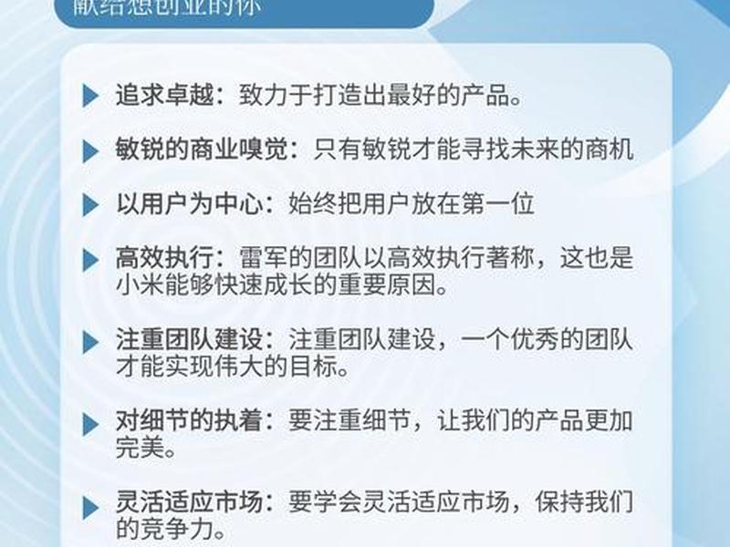 创业期间人际关系怎么写文案,创业期间人际关系怎么写文案吸引人 创业期间人际关系怎么写文案,创业期间人际关系怎么写文案吸引人