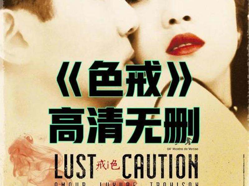 介绍一下汤唯的感情经历,汤唯的感情戏 介绍一下汤唯的感情经历,汤唯的感情戏