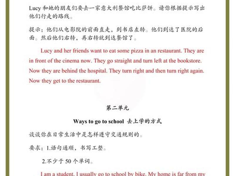 人际关系比我重要英文翻译 - 人际关系比我重要英文翻译怎么写 人际关系比我重要英文翻译 - 人际关系比我重要英文翻译怎么写