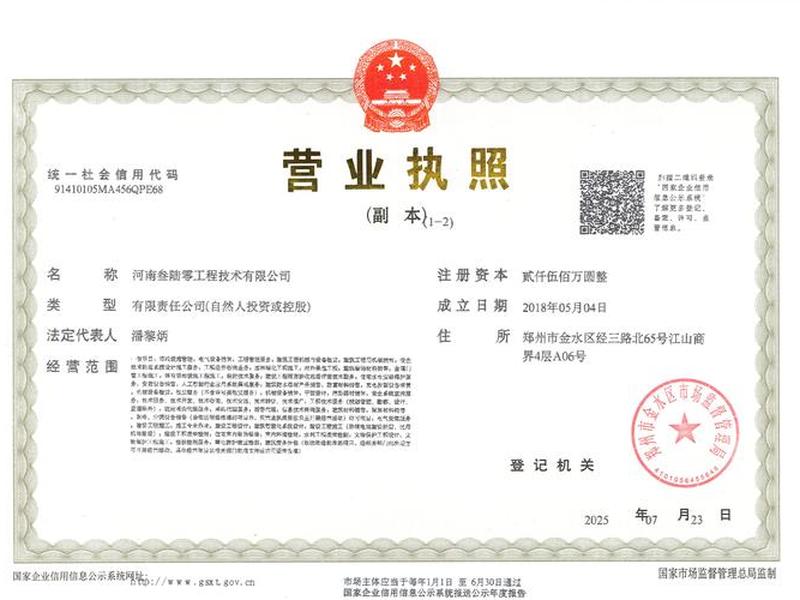 博腾生物科技股份有限公司;博腾生物科技股份有限公司怎么样 博腾生物科技股份有限公司;博腾生物科技股份有限公司怎么样