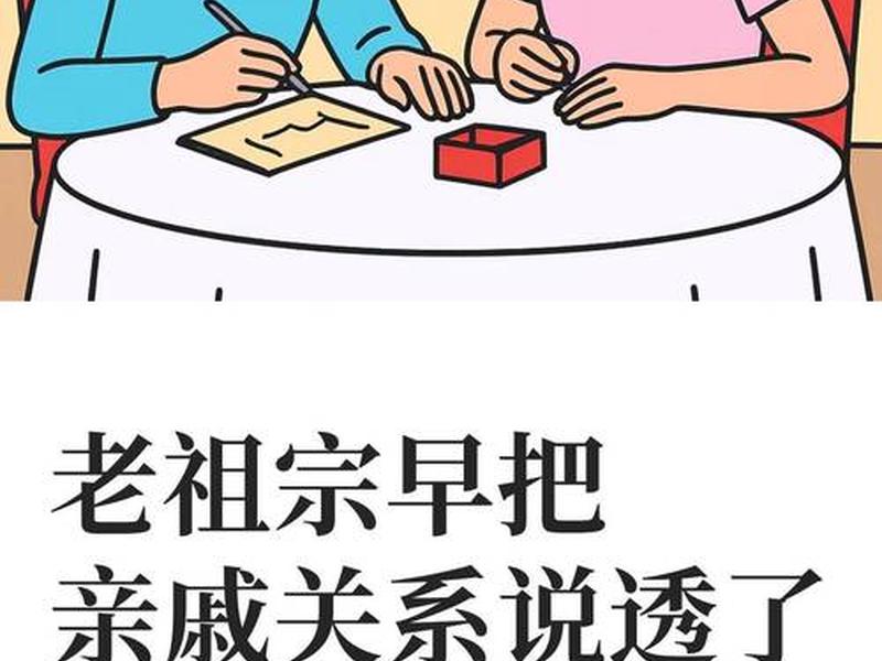 亲情算不算人际关系 - 亲情算不算人际关系呢 亲情算不算人际关系 - 亲情算不算人际关系呢