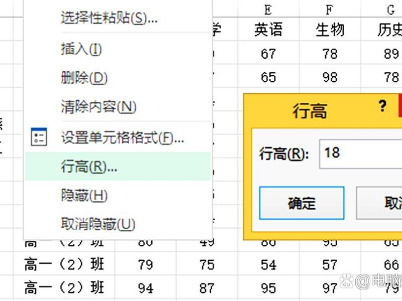 excel怎么拓展单元格 - excel怎么拓宽单元格 excel怎么拓展单元格 - excel怎么拓宽单元格