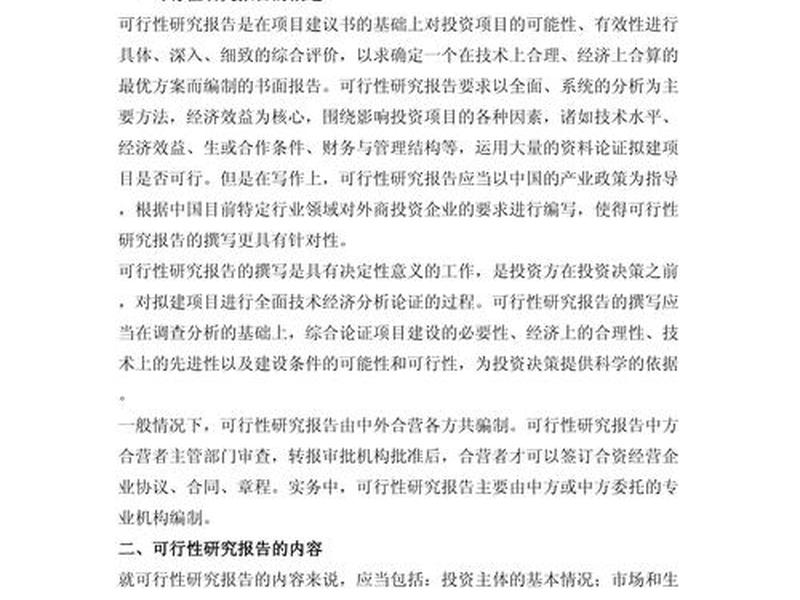国外研究现状怎么写开头 论文国外研究现状怎么写 国外研究现状怎么写开头 论文国外研究现状怎么写