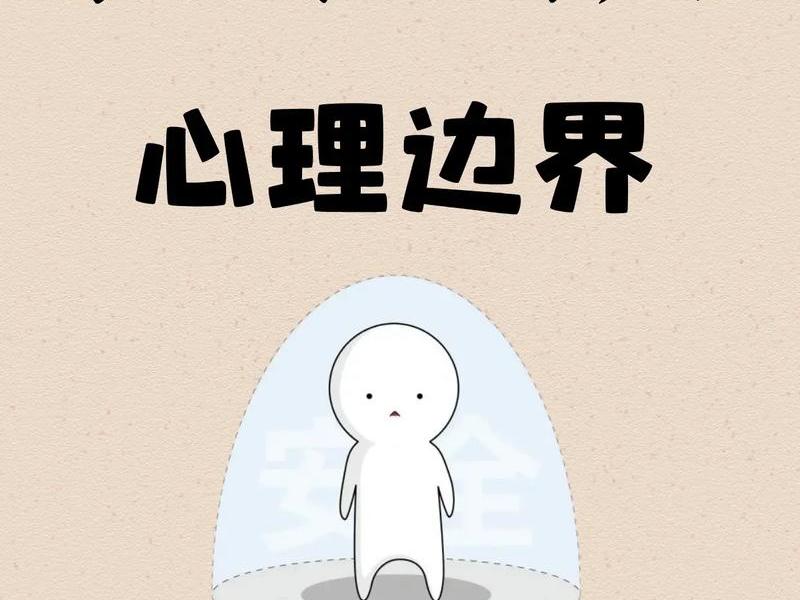 不懂人际交往的特征 不懂人际交往的特征怎么办 不懂人际交往的特征 不懂人际交往的特征怎么办