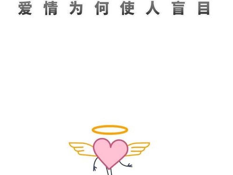 光环效应给人的启示、光环效应给人的启示有哪些