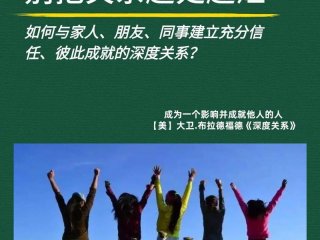 初中难以处理的人际关系；初中难以处理的人际关系问题