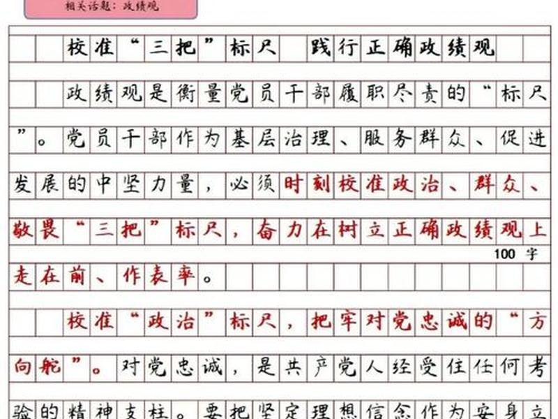 凌泽申论技巧、凌泽 申论 凌泽申论技巧、凌泽 申论