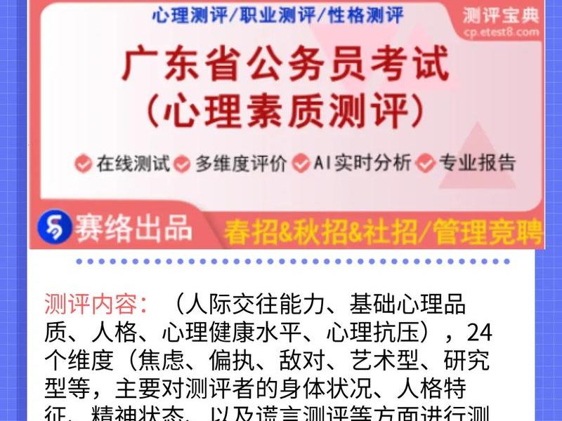 公务员人际交往;公务员人际交往能力 公务员人际交往;公务员人际交往能力