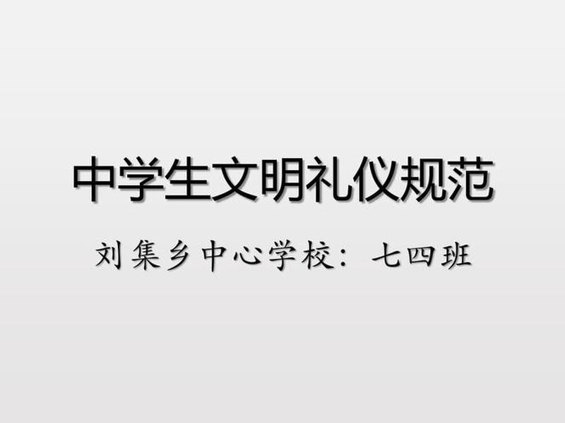 国外为什么不注重礼仪(国外为什么不注重礼仪呢) 国外为什么不注重礼仪(国外为什么不注重礼仪呢)