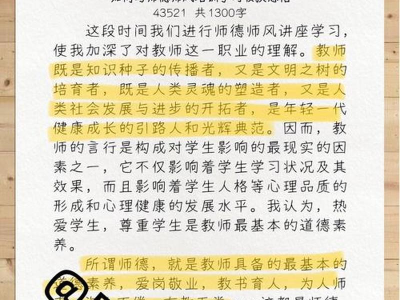 人际关系17个常识讲座 人际关系17个常识讲座心得体会 人际关系17个常识讲座 人际关系17个常识讲座心得体会
