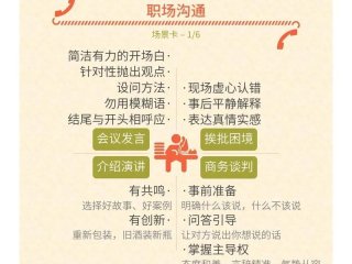 人际沟通是一门怎样的课程（浅谈人际沟通这门课的重要性）