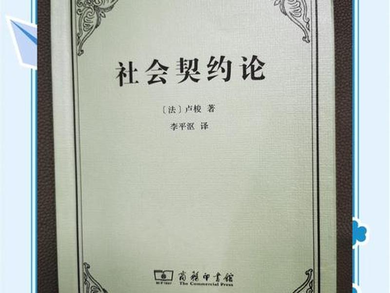 关于维持关系的书籍 - 关于维持关系的书籍有哪些 关于维持关系的书籍 - 关于维持关系的书籍有哪些