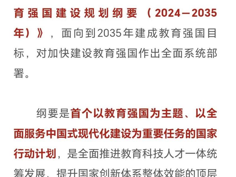 2023主题教育事关全局ppt;2020主题教育主题是什么 2023主题教育事关全局ppt;2020主题教育主题是什么