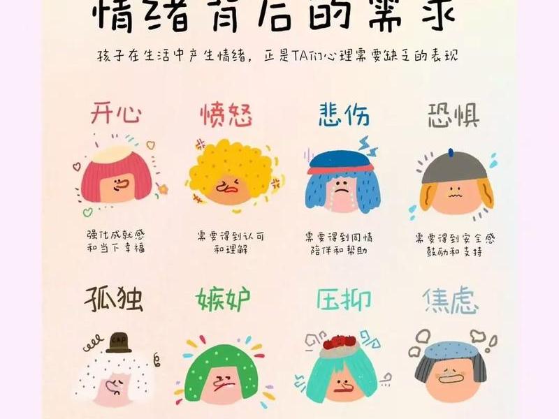 儿童的人际关系不包括什么 - 儿童的人际关系不包括什么关系 儿童的人际关系不包括什么 - 儿童的人际关系不包括什么关系