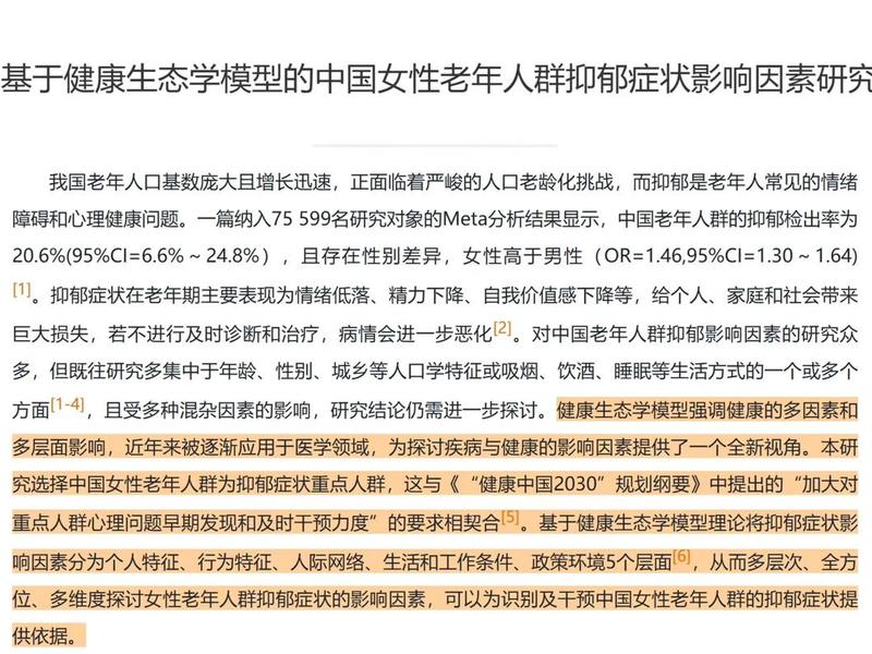 不健康人际关系产生原因、不健康人际关系产生原因有哪些