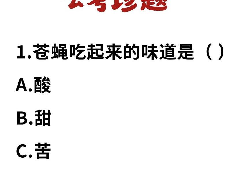 国考面试奇葩题目;国考面试奇葩题目有哪些 国考面试奇葩题目;国考面试奇葩题目有哪些
