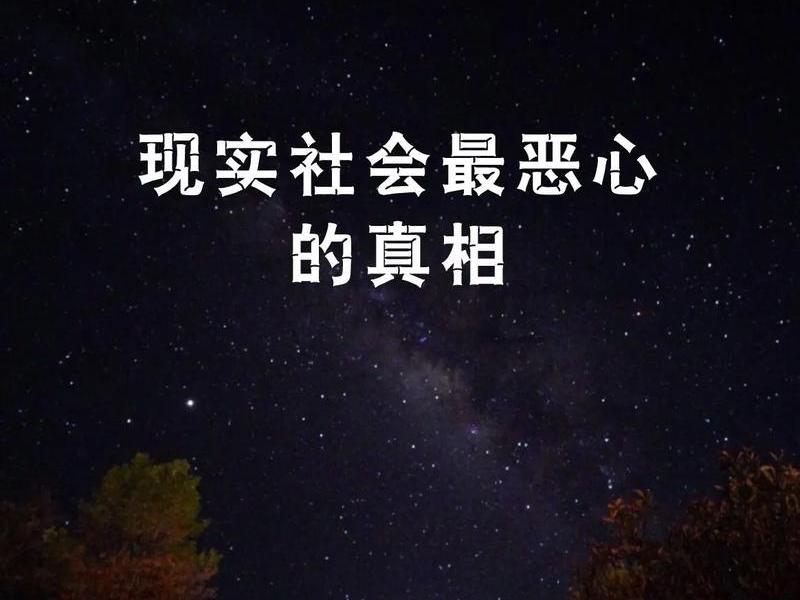 和恶心的人相处、和恶心的人相处好吗 和恶心的人相处、和恶心的人相处好吗