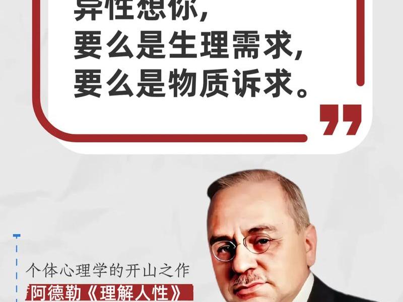 别高估人性知乎;别高估人性的善 别高估人性知乎;别高估人性的善