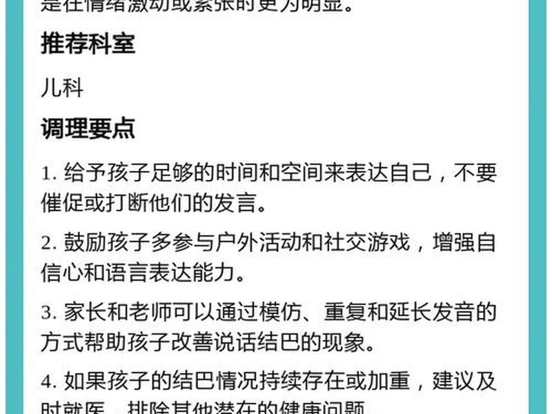 儿童社交问题具体案例解析 - 儿童社交问题具体案例解析怎么写 儿童社交问题具体案例解析 - 儿童社交问题具体案例解析怎么写