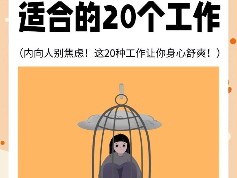 内向怎么培养人际交往 - 内向怎么培养人际交往能力