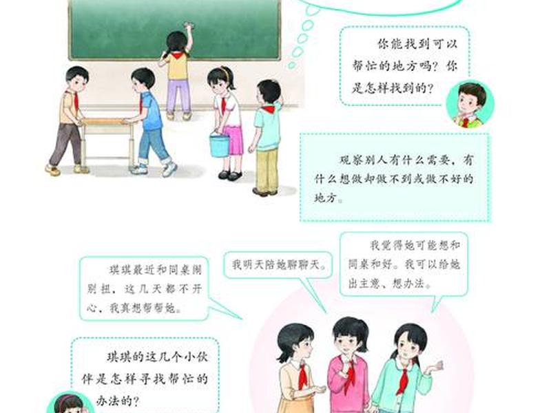 口才艺术与人际关系心得体会,口才艺术与人际关系心得体会怎么写 口才艺术与人际关系心得体会,口才艺术与人际关系心得体会怎么写