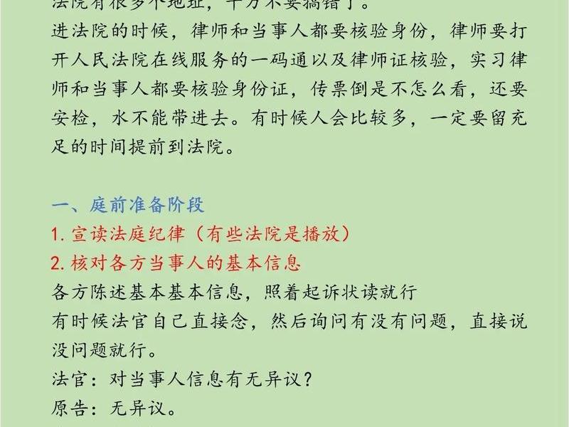 人际关系崩溃法院怎么处理(人际关系崩溃法院怎么处理呢) 人际关系崩溃法院怎么处理(人际关系崩溃法院怎么处理呢)
