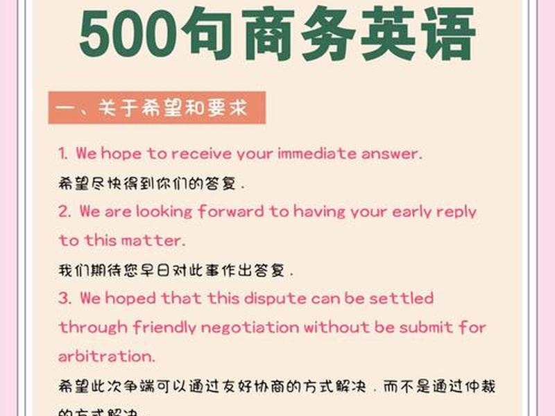 可以促进职场人际关系的英文(可以促进职场人际关系的英文翻译) 可以促进职场人际关系的英文(可以促进职场人际关系的英文翻译)