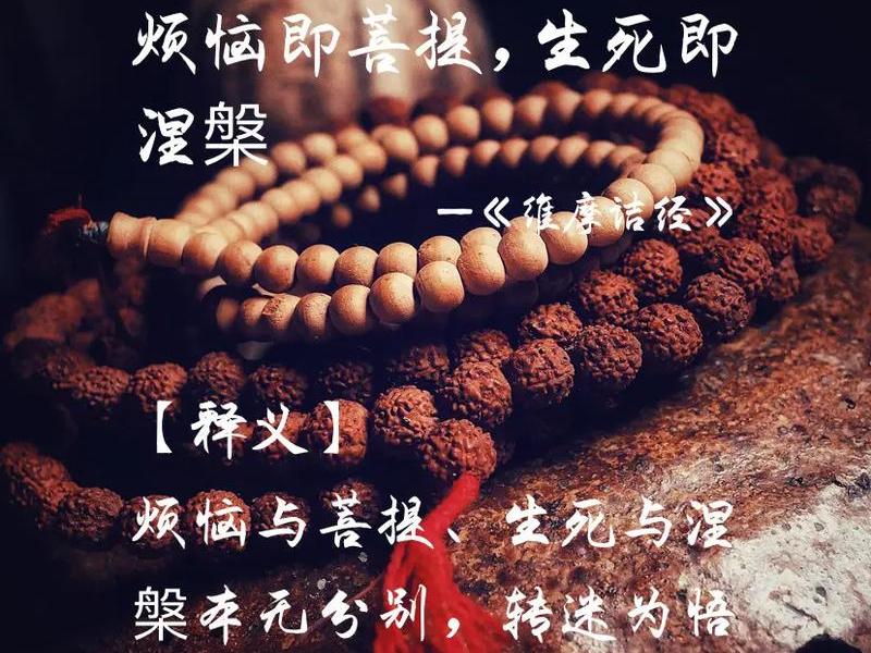 佛说怎么解除烦恼(佛说怎么解除烦恼的句子) 佛说怎么解除烦恼(佛说怎么解除烦恼的句子)