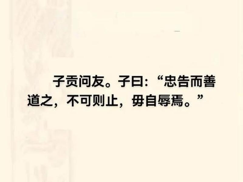 关于人际交往的古书 - 关于人际交往的古书有哪些 关于人际交往的古书 - 关于人际交往的古书有哪些