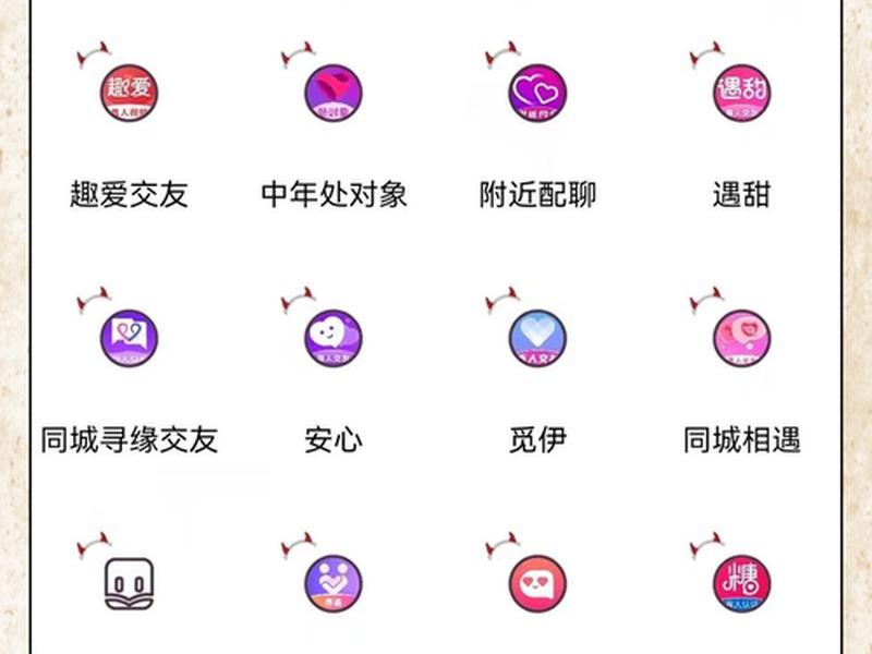 北京老年人交友、北京老年人交友app 北京老年人交友、北京老年人交友app