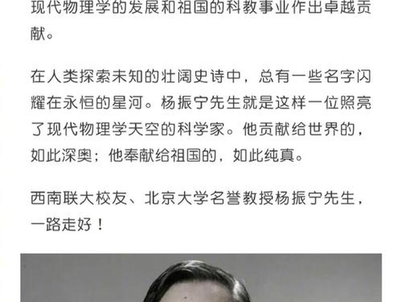 北大教授谈人情世故 - 北大教授谈人生 北大教授谈人情世故 - 北大教授谈人生