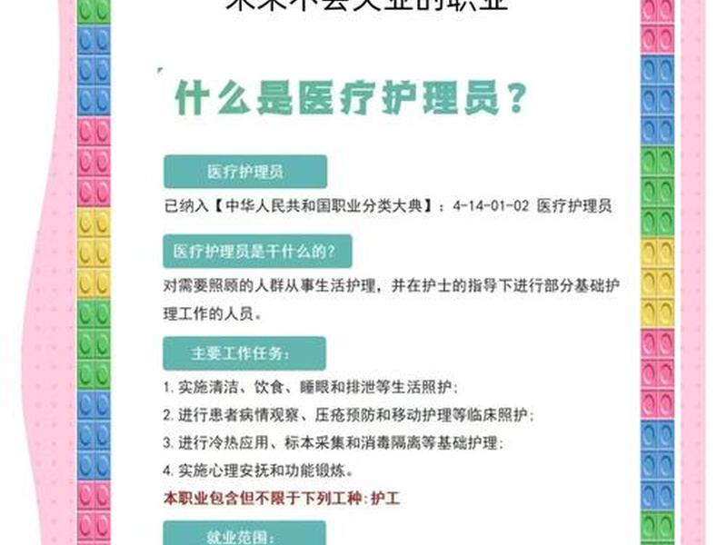 个人职业素养的相关内容有哪些、个人职业素养的相关内容有哪些方面 个人职业素养的相关内容有哪些、个人职业素养的相关内容有哪些方面