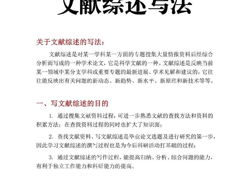 大学人际关系的文献;大学生人际关系的文献 大学人际关系的文献;大学生人际关系的文献