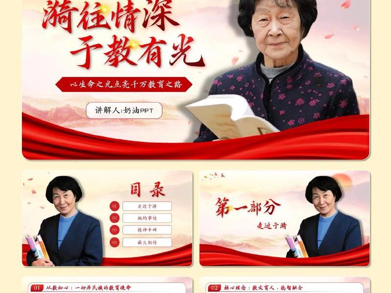 《护理人文与职业素养》作者（《护理人文与职业素养》作者是谁）