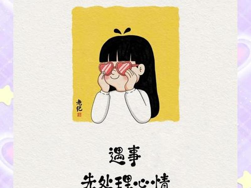 处理人际关系好烦,处理人际关系好麻烦 处理人际关系好烦,处理人际关系好麻烦