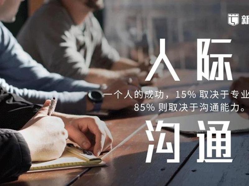 东城专业人际关系咨询平台 东城专业人际关系咨询平台官网 东城专业人际关系咨询平台 东城专业人际关系咨询平台官网