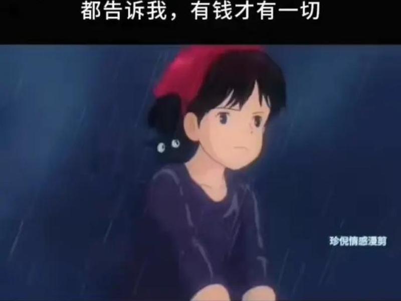 人跟人的关系就像存钱一样,人跟人的关系就像存钱一样的句子 人跟人的关系就像存钱一样,人跟人的关系就像存钱一样的句子