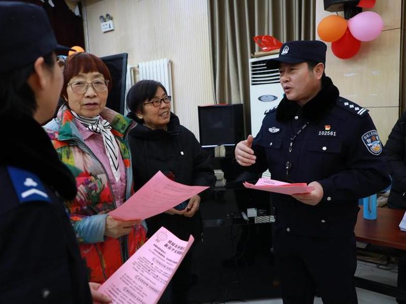 和谐警民主题活动,和谐警民关系主题活动 和谐警民主题活动,和谐警民关系主题活动