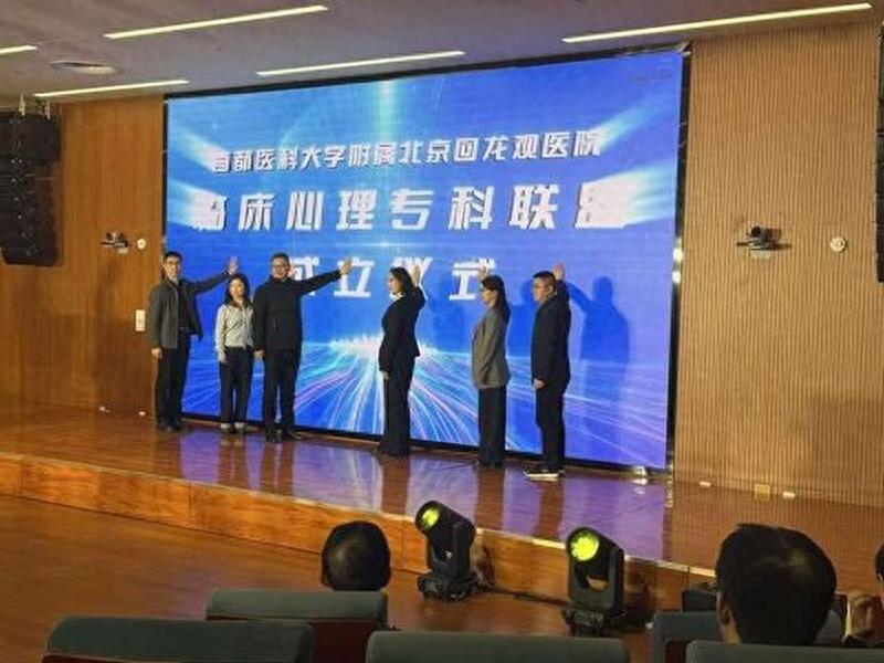 回龙观医院精神科(回龙观医院精神科哪个医生看的好) 回龙观医院精神科(回龙观医院精神科哪个医生看的好)