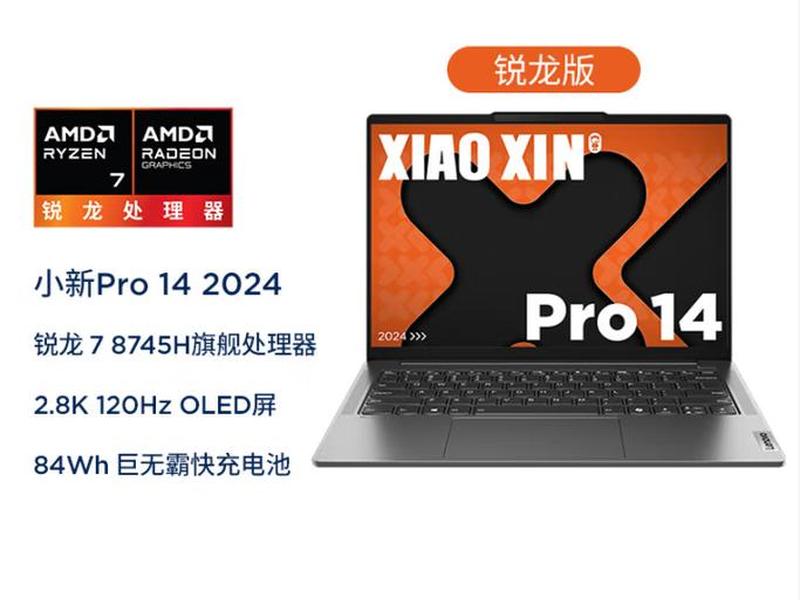 ps处理用i5还是i7 - ps用i5还是r7 ps处理用i5还是i7 - ps用i5还是r7