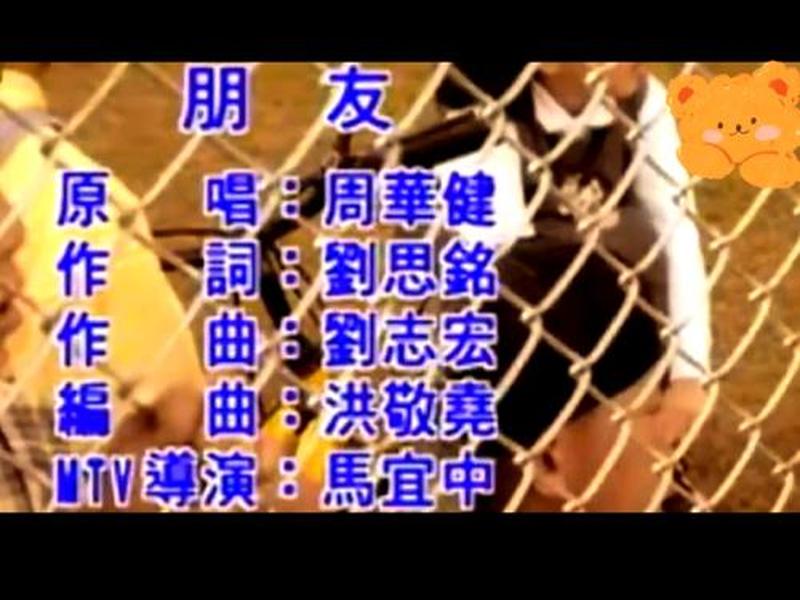 关于人际交往方面的歌曲、关于人际交往方面的歌曲推荐