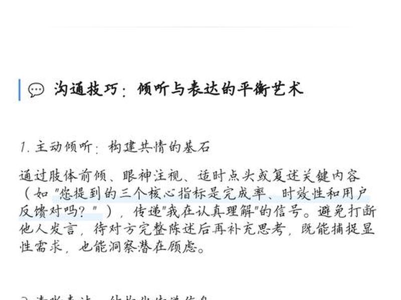 各种人际关系该怎么处理;各种人际关系该怎么处理好 各种人际关系该怎么处理;各种人际关系该怎么处理好