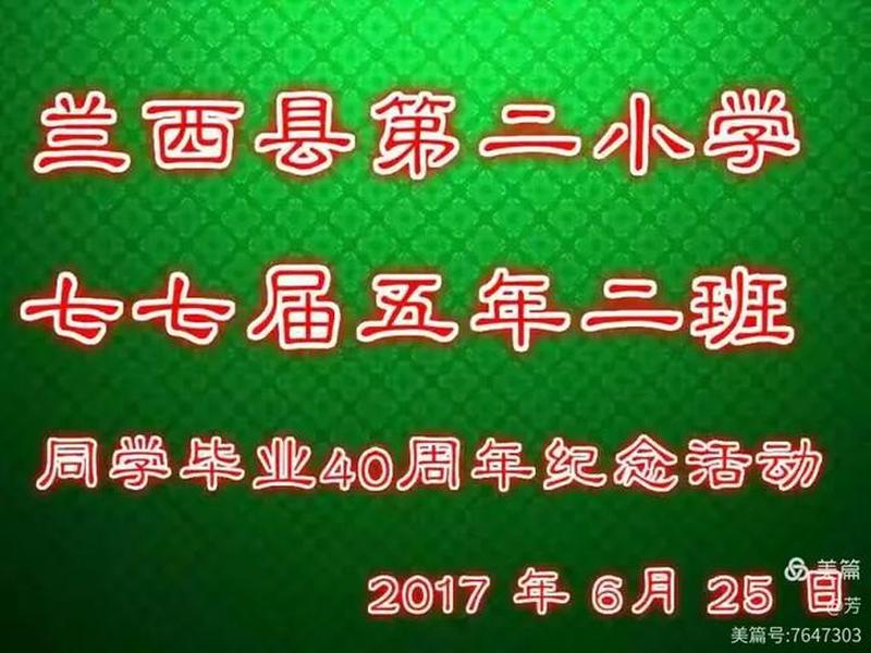 兰西县人才交流中心、兰西县人才交流中心电话