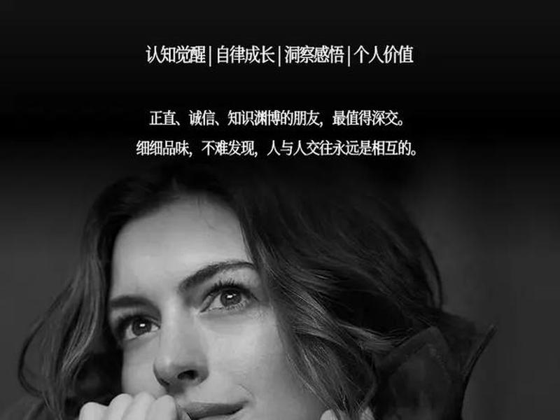 关于朋友之间的人际关系，关于朋友人际关系之间的图片