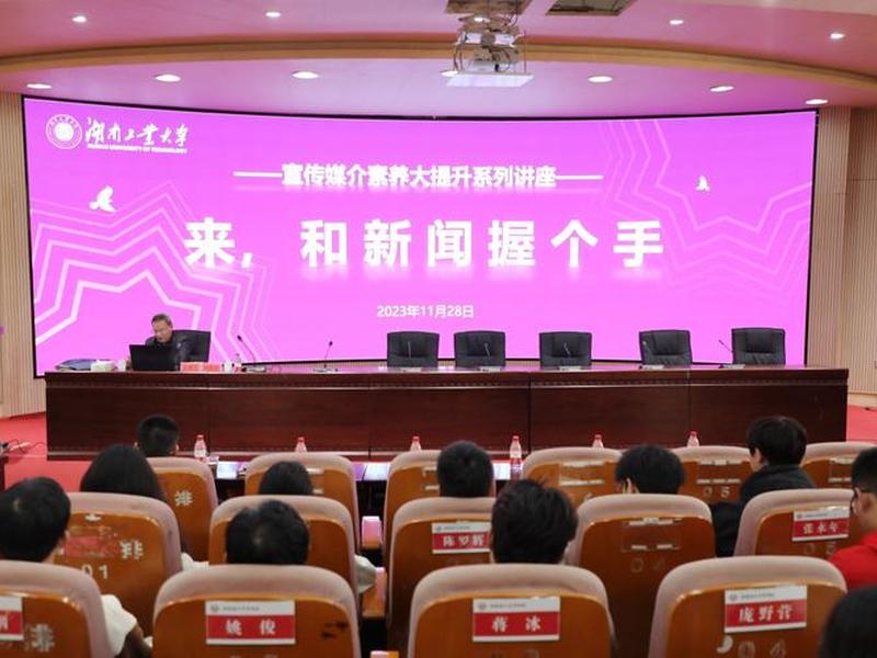 大学讲座主题名称大全;大学讲座主题名称大全集 大学讲座主题名称大全;大学讲座主题名称大全集