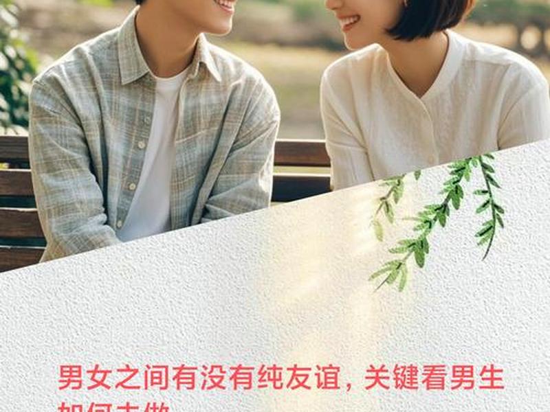 18岁之前谈的恋爱都是互相有好感 18岁之前谈的恋爱都是互相有好感的吗 18岁之前谈的恋爱都是互相有好感 18岁之前谈的恋爱都是互相有好感的吗